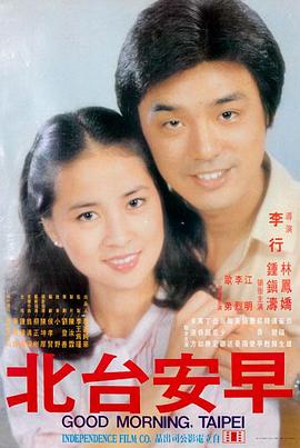 欧美成人免费一级片 阿甘正传